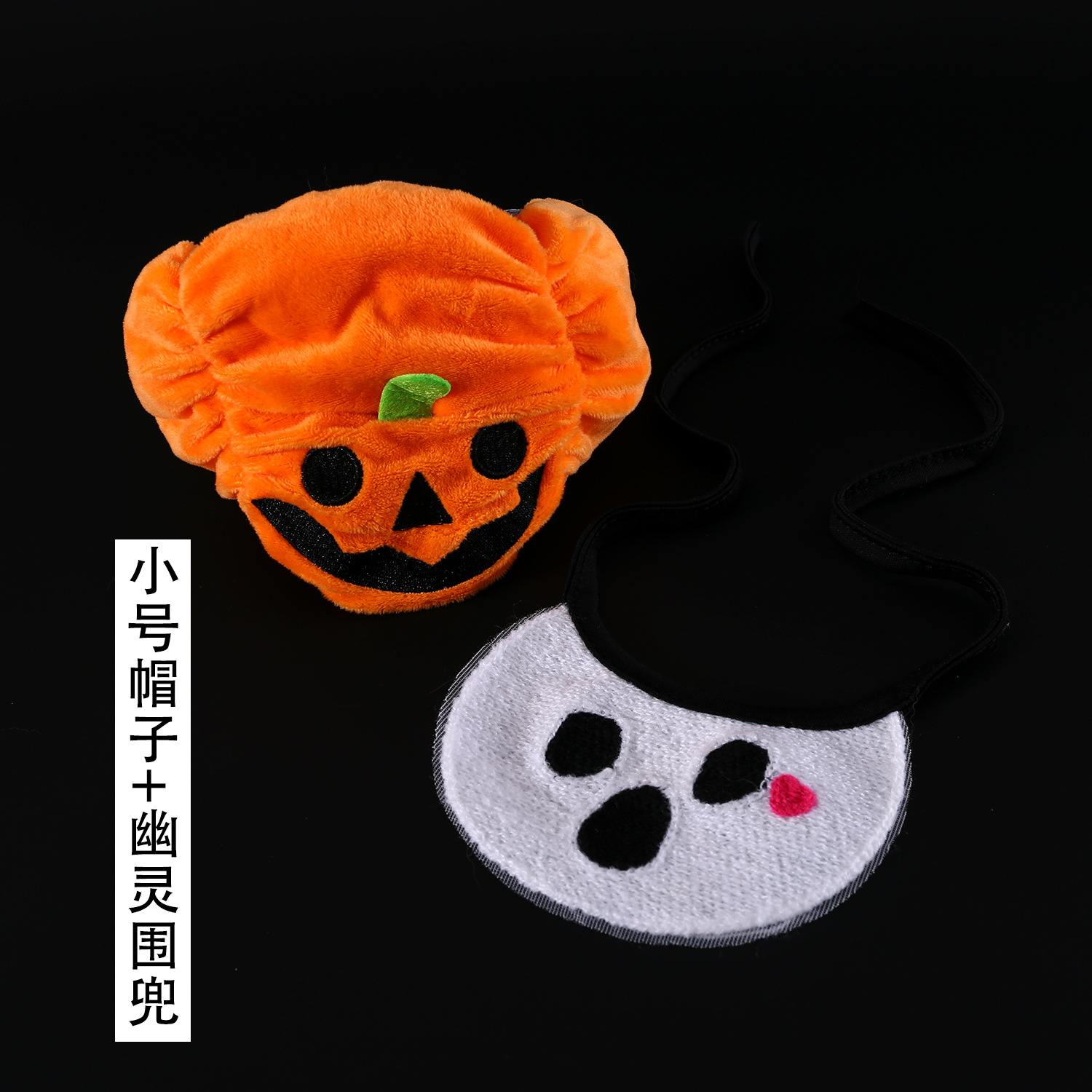 Mascota gato perro de Halloween calabaza sombrero fantasma del babero traje dibujos animados felpa tocados fotografía