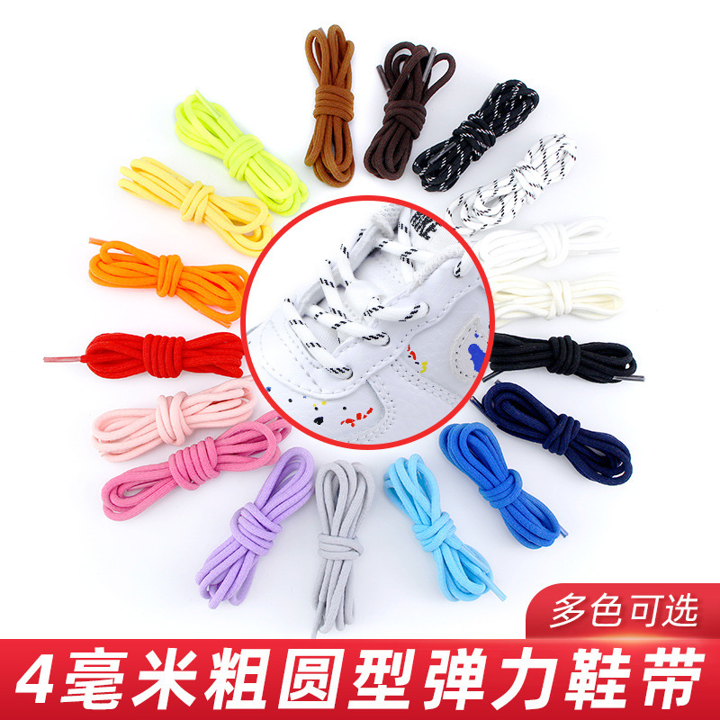 Spandex Round Elastic Shoelaces yeezy Coconut 350 Adi Daddy Sports Shoes ins Trendy Thick Elastic Rubber Band 4mm