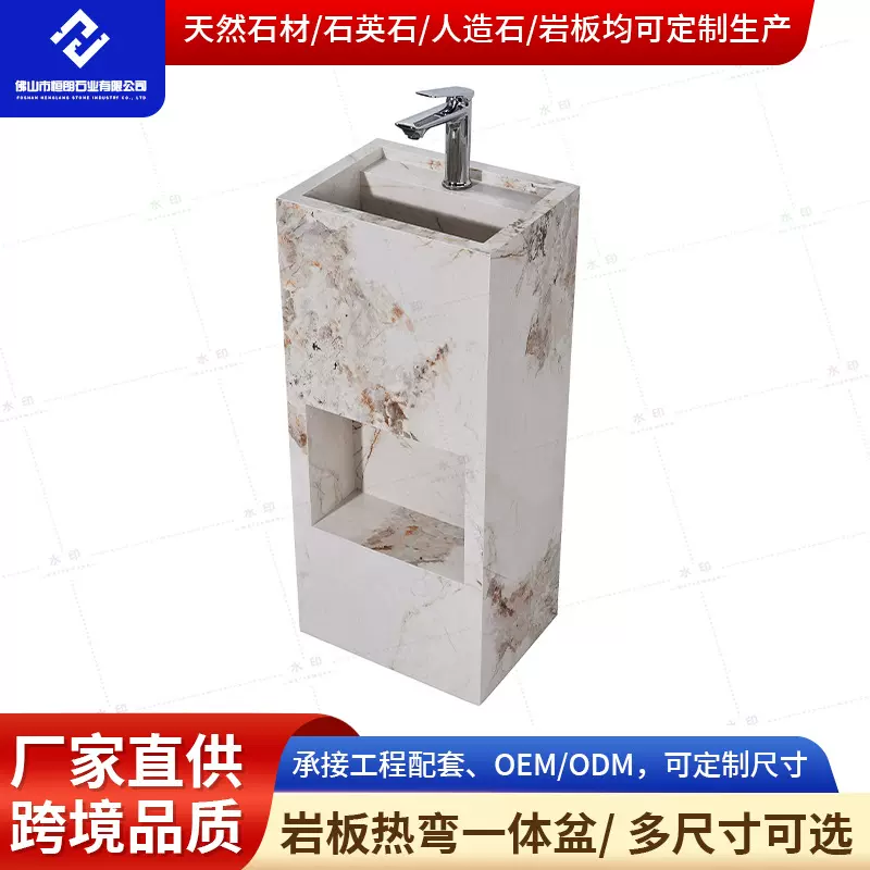 岩板立柱一体落地式洗手盆阳台卫生间洗漱台小户型台下盆立柱盆