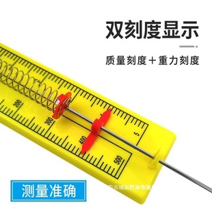 Factory Direct Sales Tensiometer Spring Scale Cow Mechanics Principle Cylinder Junior High School Strip Flat Plate Measurement
