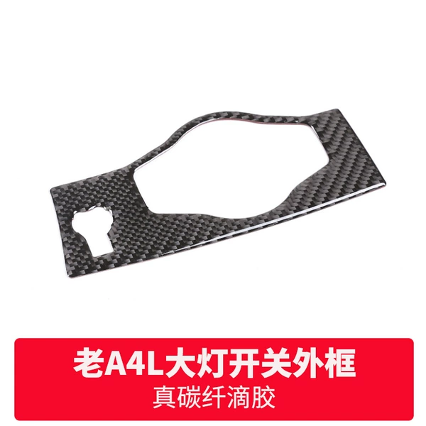 Big light switch frame