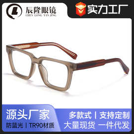 欧美复古粗框平光镜架男女CP插针8649时尚拼色潮防蓝光近视眼镜框