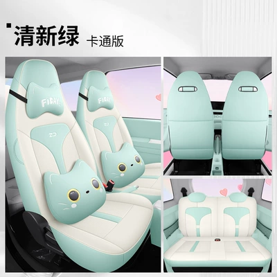 Modelə uyğun (Original) oturacaq örtükləri Four Seasons Universal Comfortable Wear-resistant - fresh-green-cartoon-version-zhidou-rainbow-special-four-seats-fully-surrounded