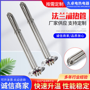 늼ӟ�ˮ����Ͱ�l��� ���ʷ��m�ӟ��220v/380V늼ӟ�ܰl���