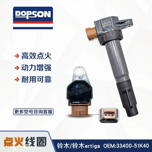 33400-51K40 33400-51K60 alışdırma bobini 33400-51K70 33400-M68K20