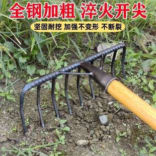 Thick Rake Old-fashioned Wooden Handle Iron Rake Household Field Rake Grass Nail Rake Nine Teeth Rake Raise Grass Turn the Soil and Catch the Sea