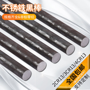 2cr13���P�F�ڰ�304/316/201���P䓈A��1cr13/3cr13/4cr13������