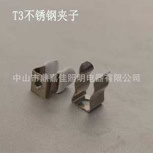 T3 plastic-coated lamp tube clamp 8MM outer diameter small lamp tube fixed buckle