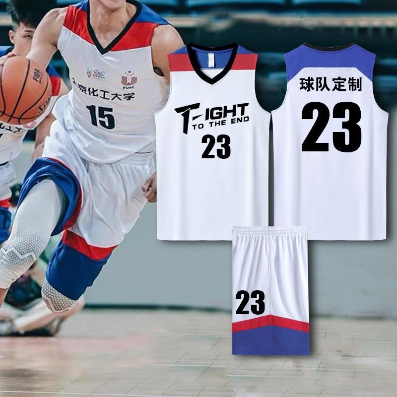 2K basketball uniform suit CUBA men's jersey printed College student competition training team uniform children training sports vest
