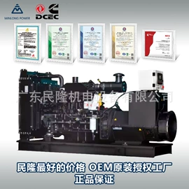 柴油发电机组;燃气发电机组