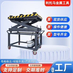 New energy vehicle battery lift electric vehicle battery pack disassembly and maintenance platform electric lift