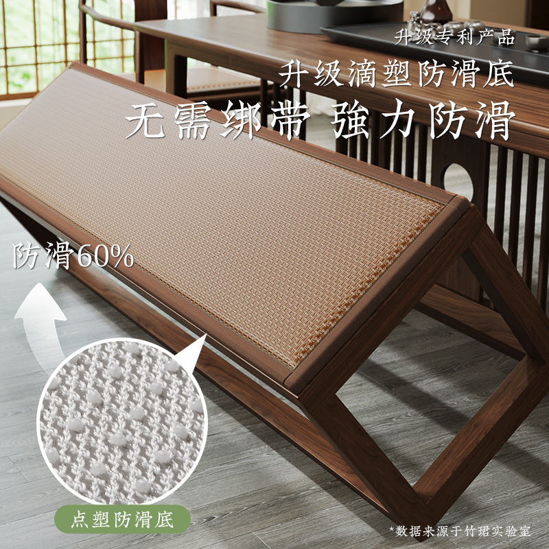 Verano fresco de madera sólida, cojín de asiento largo