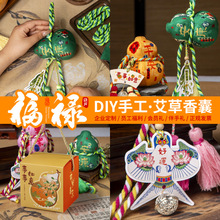 ���繝�ֹ�diy���ϰ��������J��������S�������ݒ��Ʒ�¿�