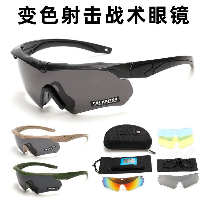 В наличии Военные Вентиляторы CS очки поляризованные анти-ультрафиолетовые тактические стрелковые очки песконепроницаемые спортивные очки на открытом воздухе