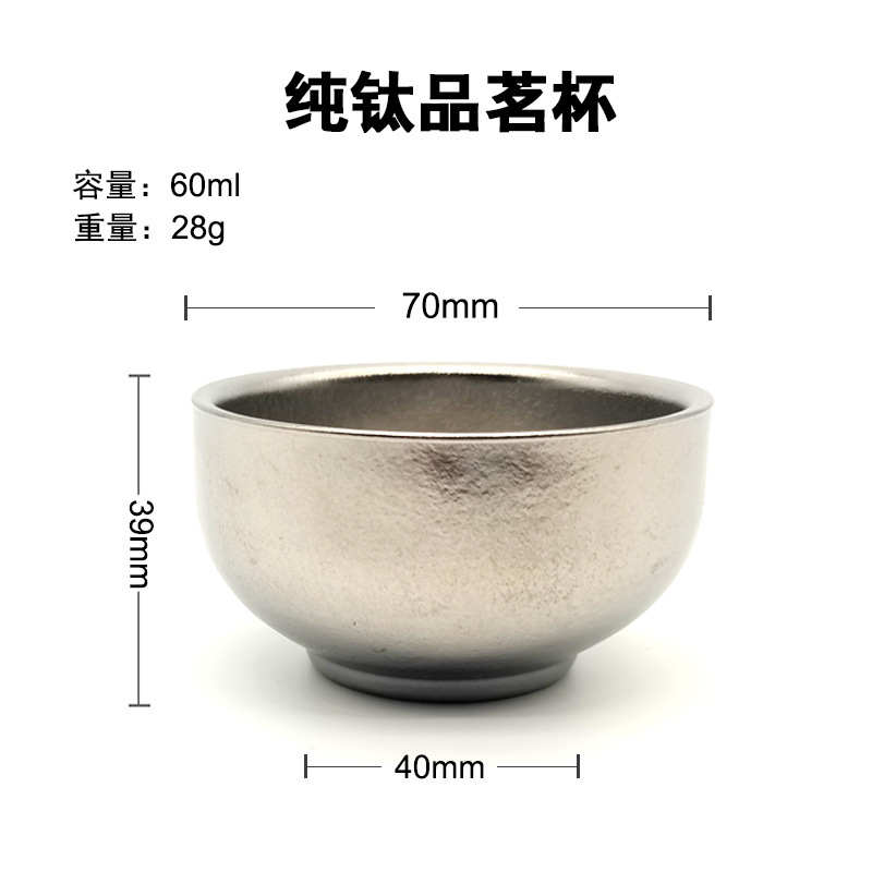 순수 티타늄 이중층 찻잔 60ml-노블 실버