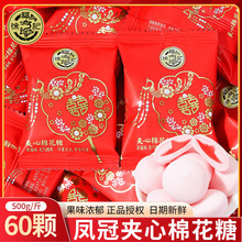�츣ӛ������ʽ�Y��ӆ��ϲ��ɢ�b���ϲ���ǹ��Y��500g�ضY�ͶY