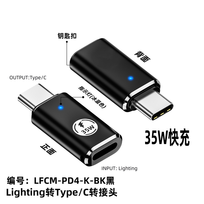 Apple Apple USB-C to lightning Suitable for iPhone15 Fast Charging C Male to lightning Female Adapter Apple Apple USB-C to lightning Suitable for iPhone15 Fast Charging C Male to lightning Female Adapter