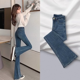 High-Waist Slim Look Micro-Lam Jeans Women's Trendy All-Match Korean Style Slim-Fit Stretch Simple Commuter Horseshoe Trousers