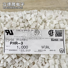 JSTB PHR-3 z3PIN 2.0mmg һ ԭbF؛