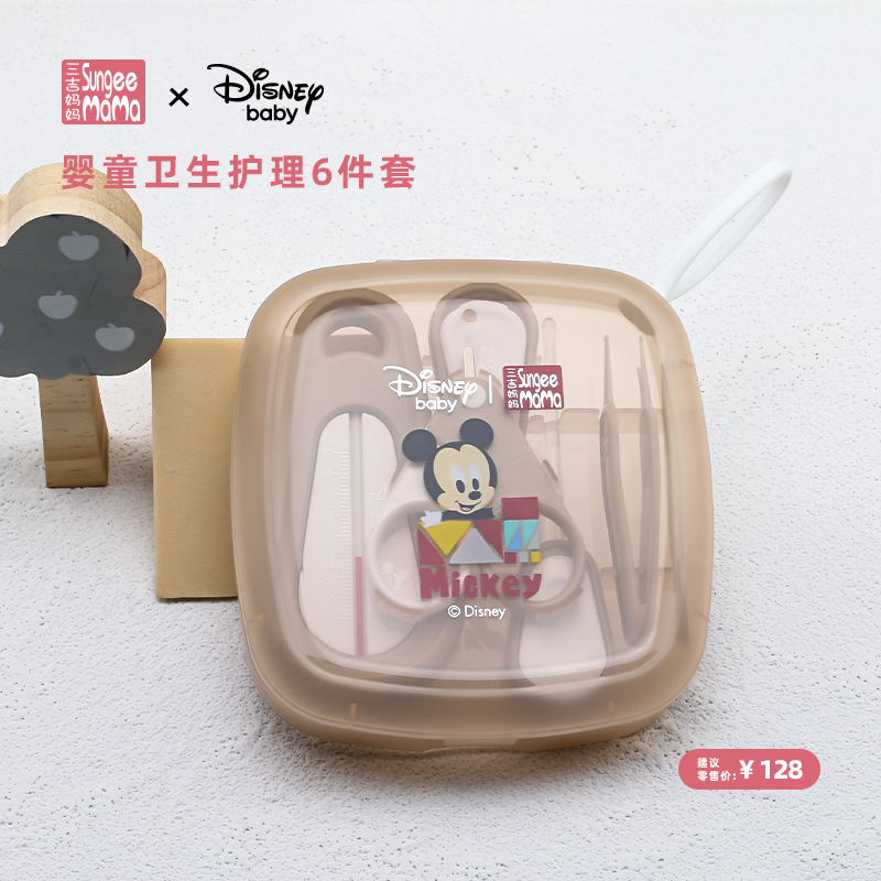 Disney Baby Nail Trimmer Set with 6 Pieces, Baby Nail Care Kit, Non-Slip Handle, Safe and Comfortable Baby Nail Clips