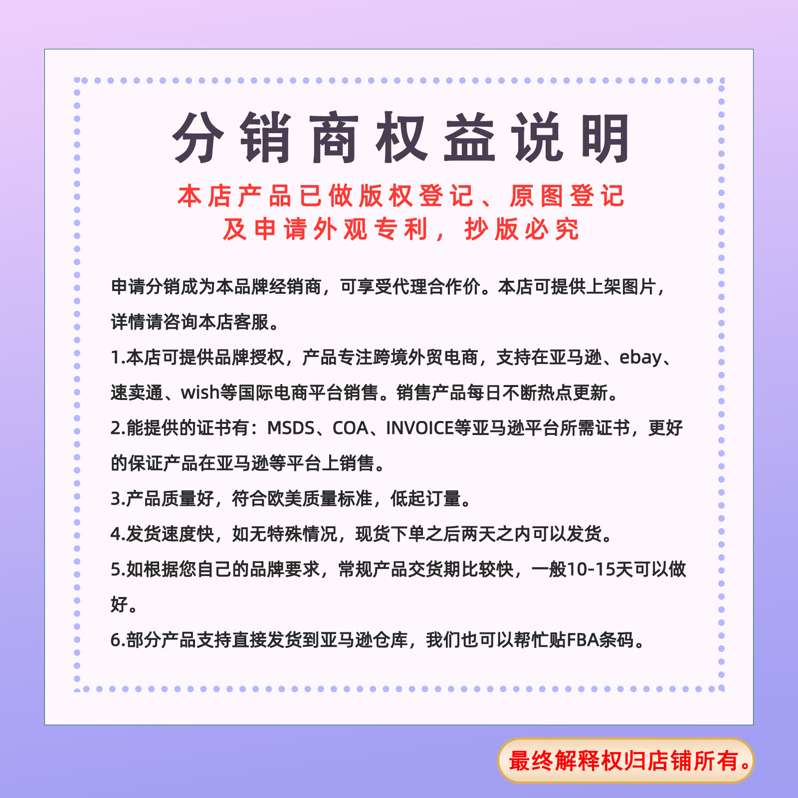 简素净日之韩说明声明1(3)(1)