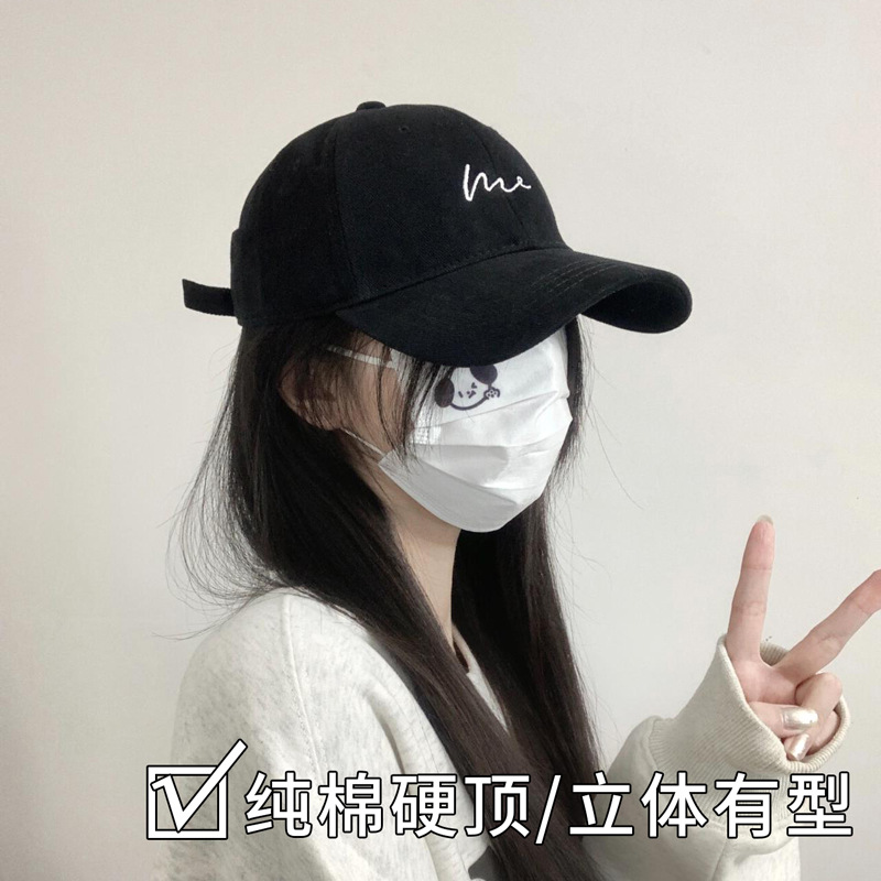 Hard-Top Baseball Cap for Women with Small Head Circumference, Exclusive Korean Style Embroider 53cm Kidsren's Family Baseball Cap, Same Style for Men and Women