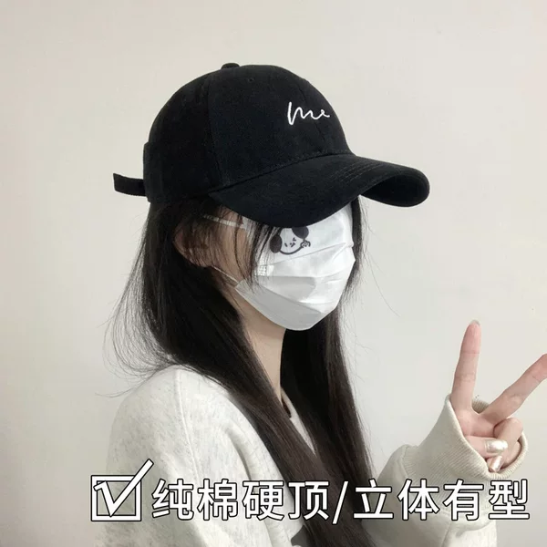 Hard-Top Baseball Cap for Women with Small Head Circumference, Exclusive Korean Style Embroider 53cm Kidsren's Family Baseball Cap, Same Style for Men and Women