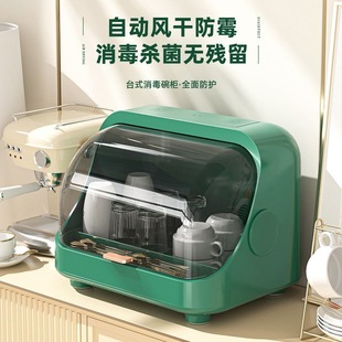Disinfection Dish Rack, Kitchen Utensil and Dish Storage Rack, Cupboard Storage Box, Tableware Organizer with Lid for Home Use