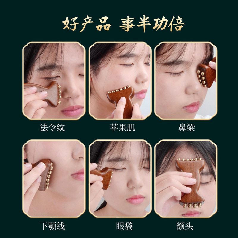 黄铜金珠樽按摩器面部筋膜提升脸提拉法令纹苹果肌脸部美容工具|undefined