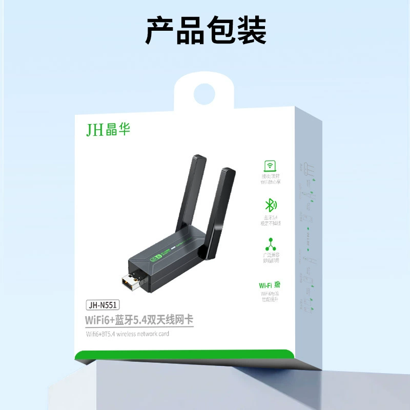 USB‑адаптер Wi‑Fi 6 N551, dual‑band 2,4/5 ГГц, ~900 Mbps, без драйверов, Bluetooth 5.4