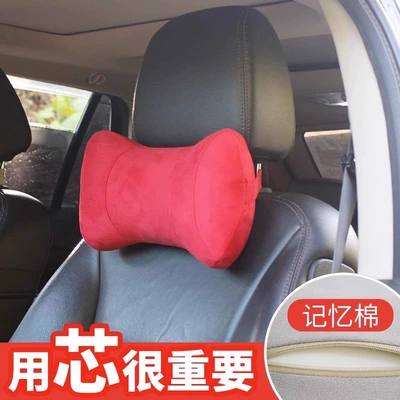 car cervical neck pillow | Headrest