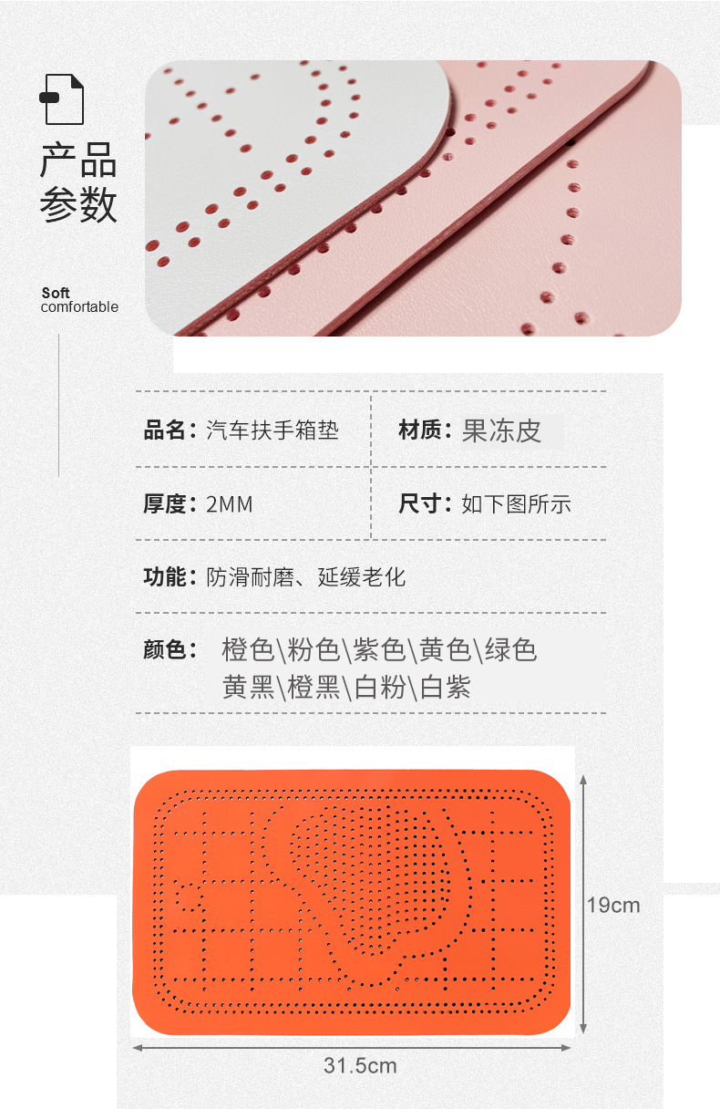 Car armrest box pad, suede cartoon heart perforated armrest box protective cover, universal central armrest heightening pad