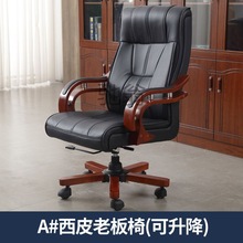 s慢老板椅家用现代简约懒人可躺椅子靠背椅升降办公椅转椅座椅