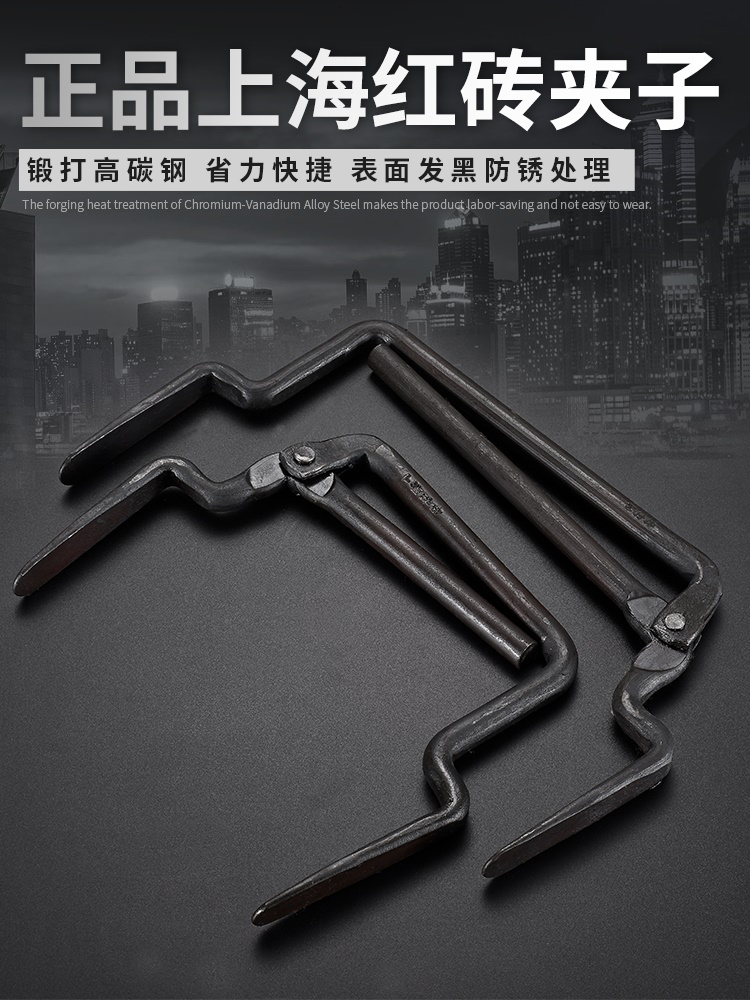 ✅yyo✅yyo上海红砖夹子超长加长可调搬砖夹砖钳子卸砖头工具大全