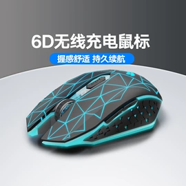 光电鼠标;键盘;其他鼠标键盘