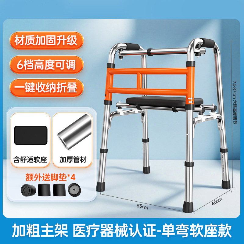 高齢者歩行器、リハビリ歩行訓練補助具、下肢弱体補助具、高齢者歩行器|undefined