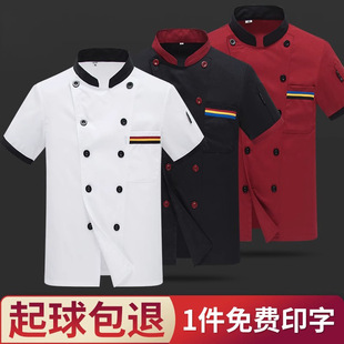 �N���������ж������b����������ʳ�É�˾�Ƶ�N���L���·�