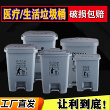 塑料脚踏垃圾桶家用  灰色生活垃圾桶带盖15L/20L/30L/40L/50L/60