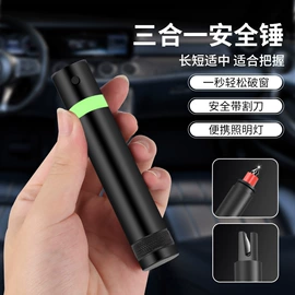 安全锤工具;压力开关;安全阀