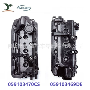 Audi Volkswagen A5 A6 Q7 Q8 klapan qapağı 059103470CS 059103469DE