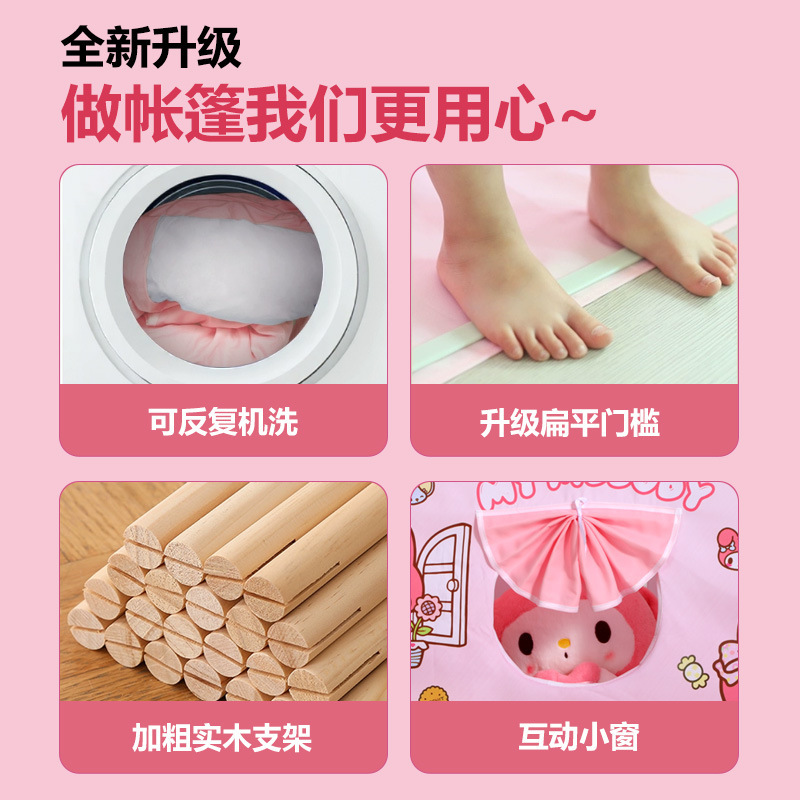 美乐蒂小帐篷儿童室内家用宝宝游戏屋女孩公主城堡睡觉玩具小房子|undefined