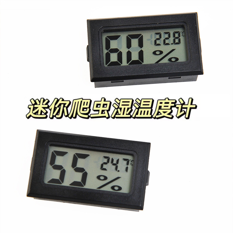 Electronic Thermometer Temperature and Humidity Meter Reptile Pet Box Reptile Environment Observation Digital Temperature and Humidity Meter