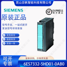 6ES7332-5HD01-0AB0������6ES73325HD010AB0 ģ����� SM332