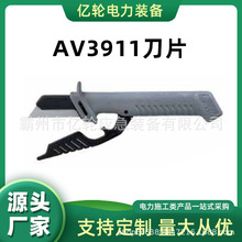 AV3911��Ƭ�๦��늹��Ǿ������P���|���Ӽ���