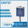 cntd昌得限位防水型开关