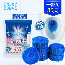 马桶清洁蓝坐便器泡泡去臭洁测灵威猛除尿渍垢洁厕液批发兔之力宝