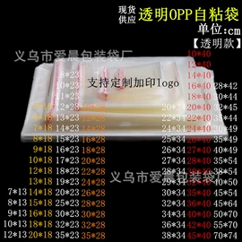服装服饰包装;塑料服装袋;其他日用包装