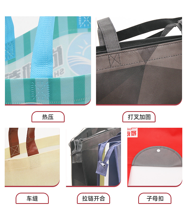 苍南腾龙无纺布制袋有限公司---无纺布内页_12