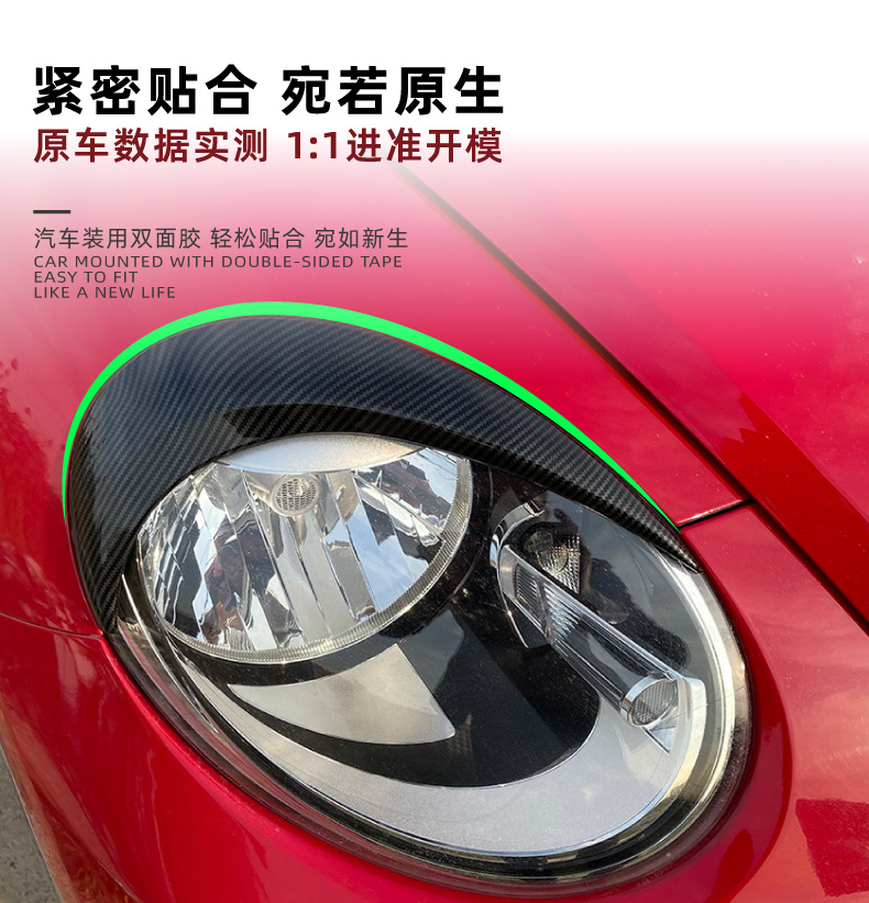 Headlight Eyebrow Cover for Volkswagen Beetle 2012-2018
