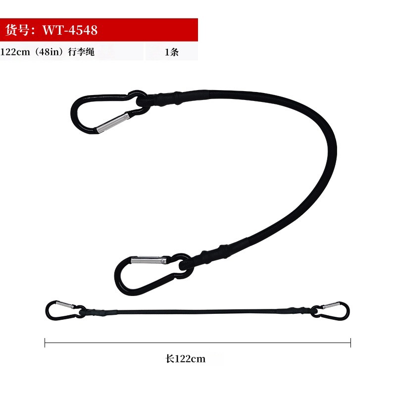 48인치 8mm 카라비너 ​​수하물 로프